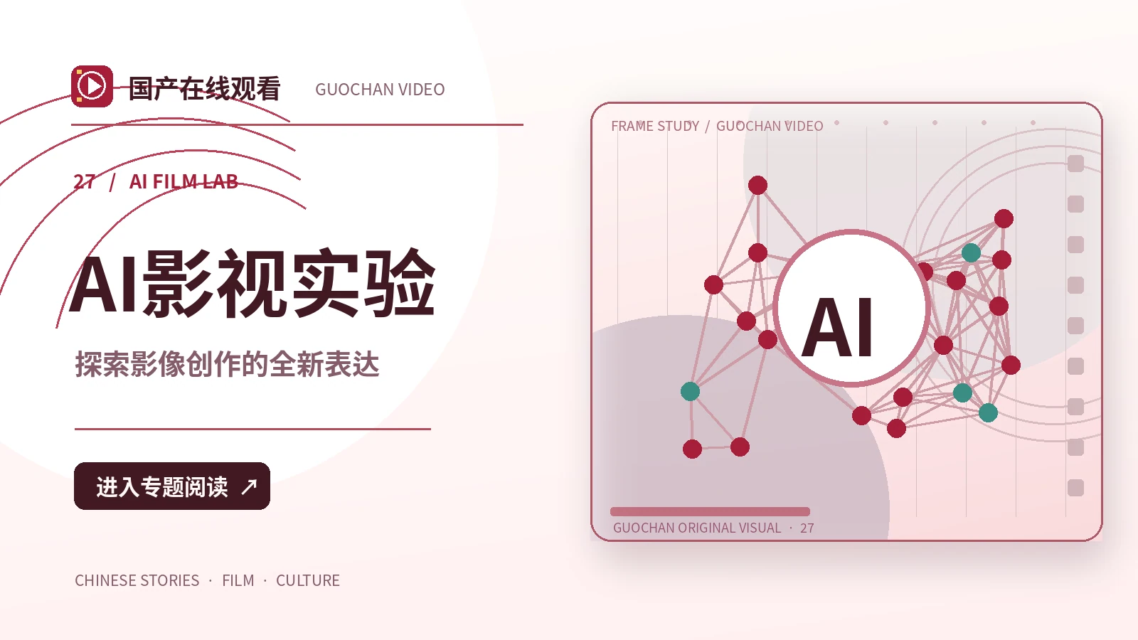 生成艺术与摄影