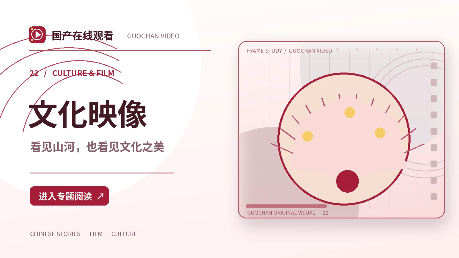 动画角色的动作预备
