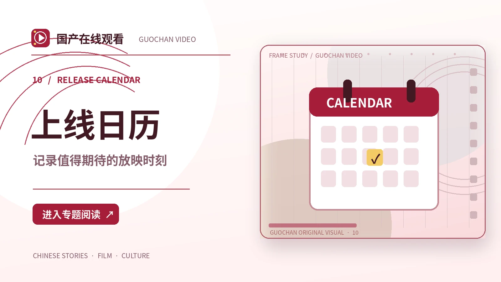 旧照片里的城门|原创影像企划