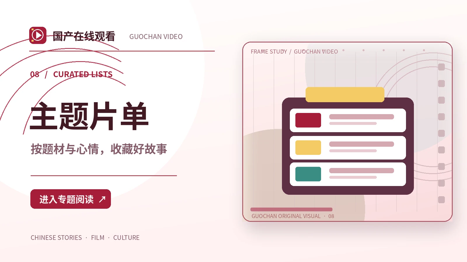 一盏灯的晚餐|原创影像企划