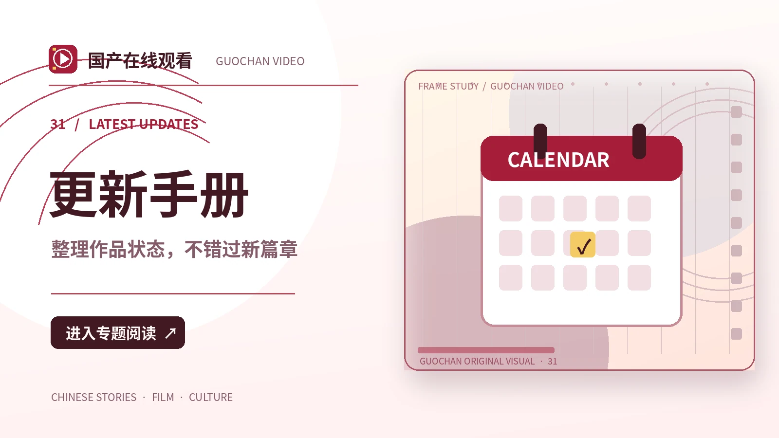 制作进度笔记